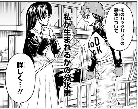 風子2