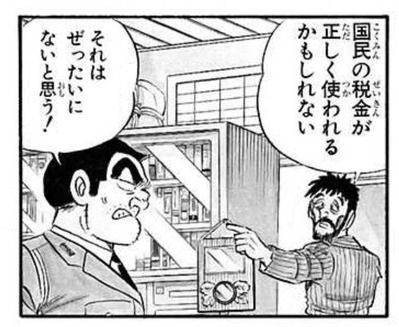 1740016714503