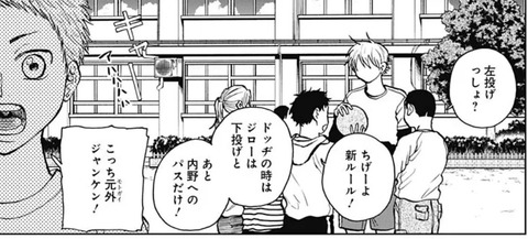 綾瀬川