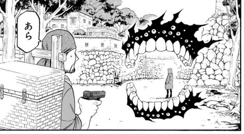 ガブ2