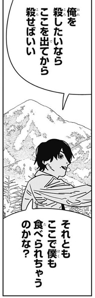 吉田2