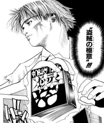 クロロ (13)