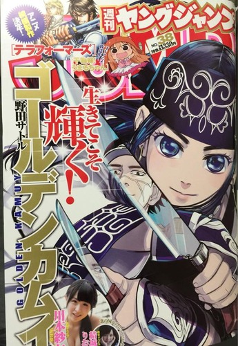 速報 テラフォーマーズ アニメ2期続編キタ ゚ ゚ 画像 漫画まとめ うさちゃんねる 速報 テラフォーマーズ アニメ2期続編キタ ゚ ゚ 画像 漫画まとめ うさちゃんねる