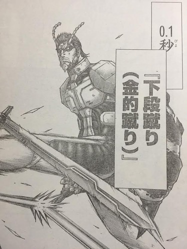 テラフォーマーズ158話ネタバレ 小吉艦長 煉獄 炸裂wwwwwww 画像 漫画まとめ うさちゃんねる テラフォーマーズ158話ネタバレ 小吉艦長 煉獄 炸裂wwwwwww 画像 漫画まとめ うさちゃんねる