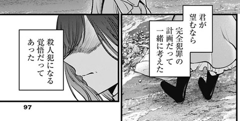 あかね