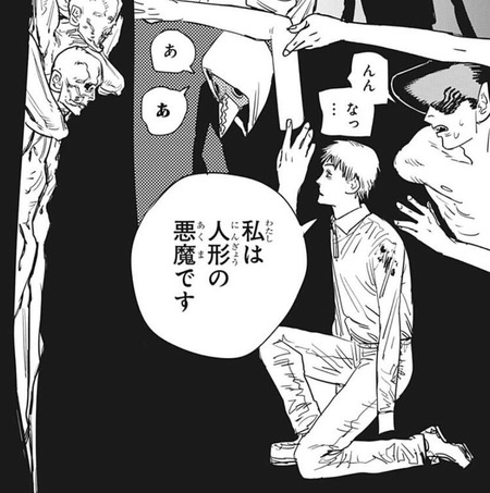 トーリカ