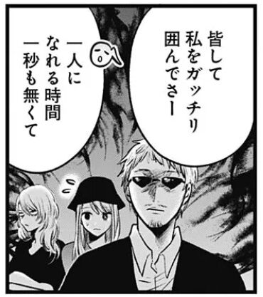 ミヤコ2
