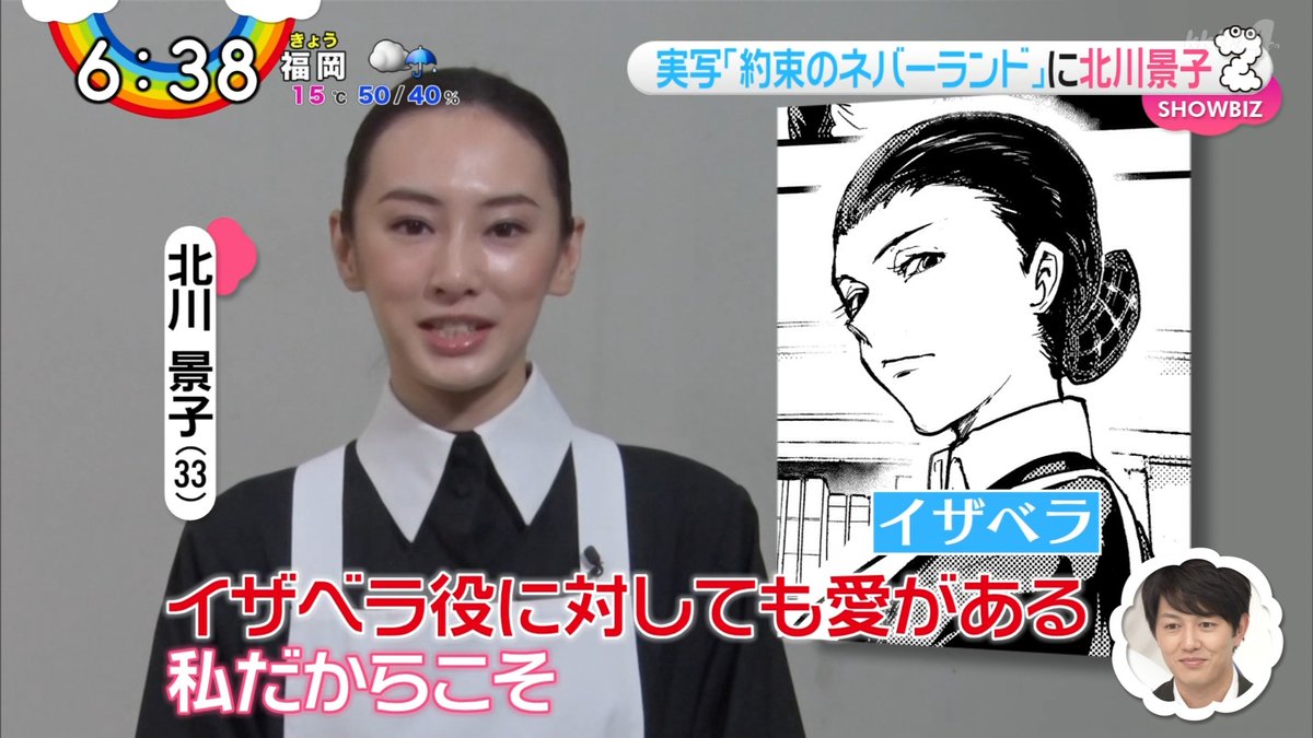 画像 実写映画 約束のネバーランド ママ クローネ役がピッタリだと話題にwwwwww 最強ジャンプ放送局 画像 実写映画 約束のネバーランド ママ クローネ役がピッタリだと話題にwwwwww 最強ジャンプ放送局