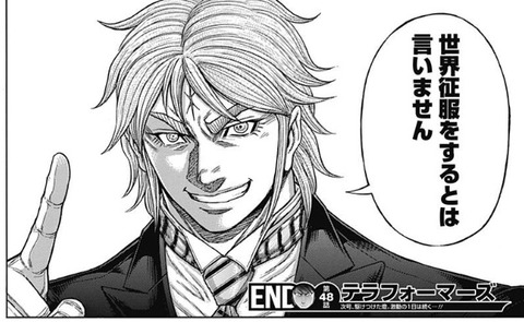 ジョセフ (2)