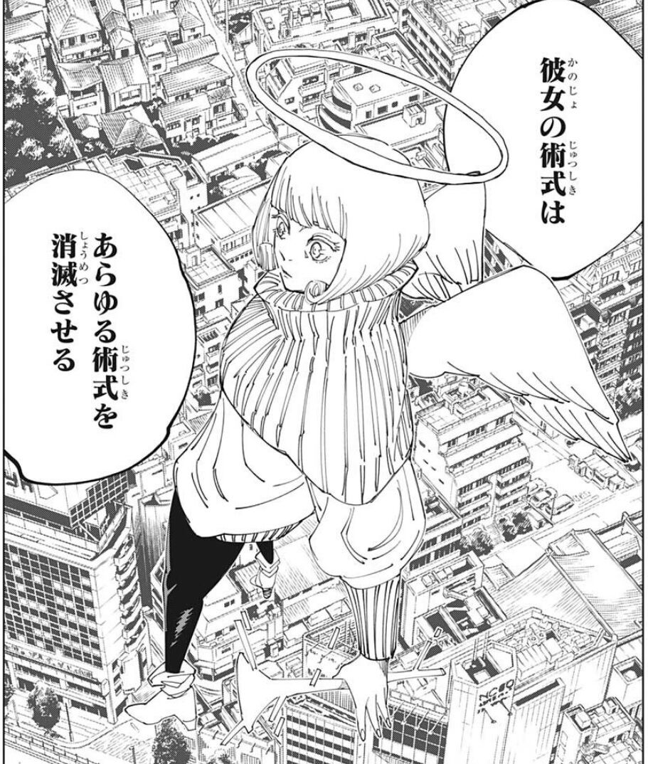 呪術廻戦 145話感想 天元様が語る 偽夏油の真の目的とは 最強ジャンプ放送局 呪術廻戦 145話感想 天元様が語る 偽夏油の真の目的とは 最強ジャンプ放送局