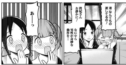かぐや2-158