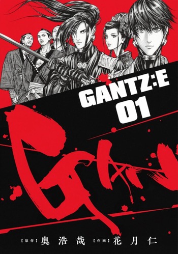 GANTZ.E