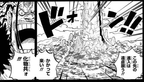 ロックス