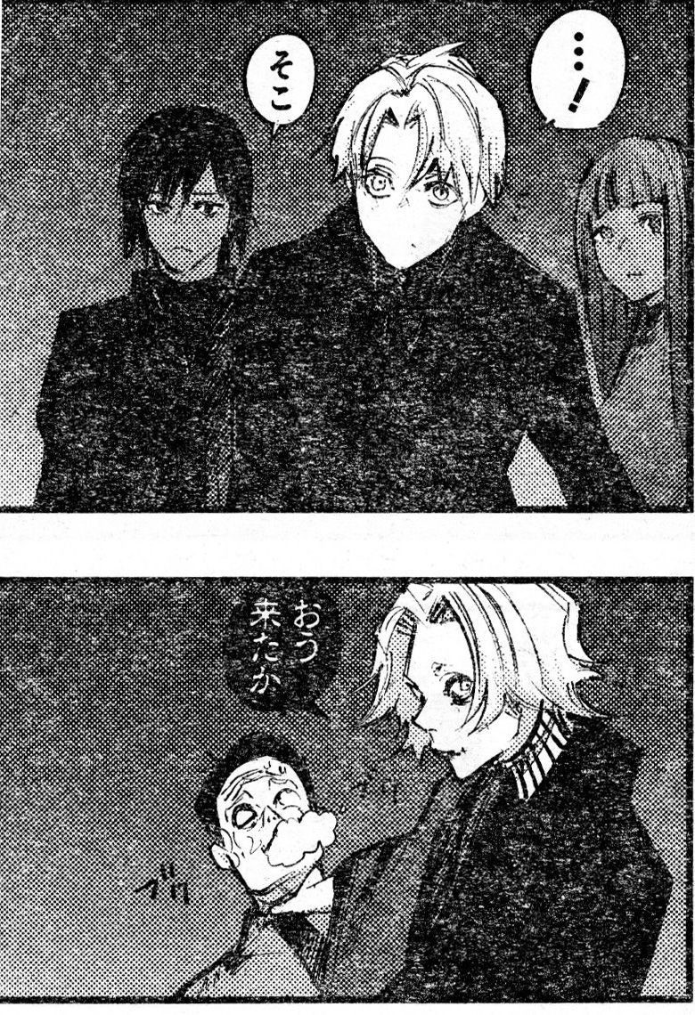 東京喰種 Re 109話ネタバレ 什造vsウタ ようやくウタの本気が見れるのか 画像 最強ジャンプ放送局 東京喰種 Re 109話ネタバレ 什造vsウタ ようやくウタの本気が見れるのか 画像 最強ジャンプ放送局