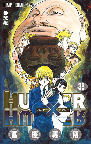 【画像】「HUNTER×HUNTER」のクラピカ、有能すぎてカキン王子から引っ張りだこにｗｗｗｗ