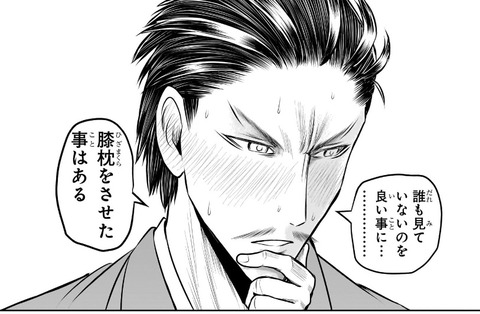 直義