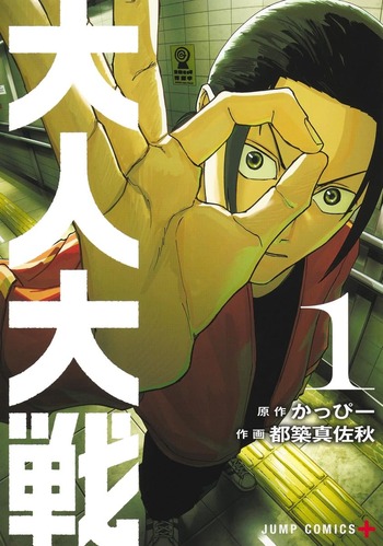 【悲報】「ジャンプ＋」作品、他のサイトと比べてPV数は多いのに単行本は売れない問題・・・