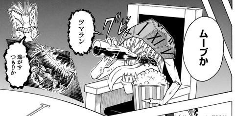 ムーブ