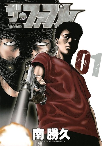 なんだかんだ「主人公が最強の漫画」って、結構少ないよね…？？