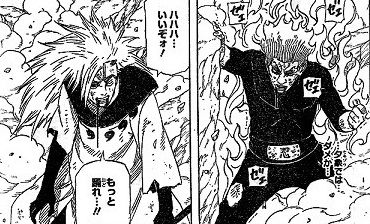 【NARUTO】正直、ガイ先生って過大評価されてるやろ!! a918558d - 【NARUTO】正直、ガイ先生って過大評価されてるやろ!!