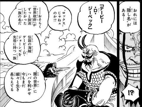 ロックス