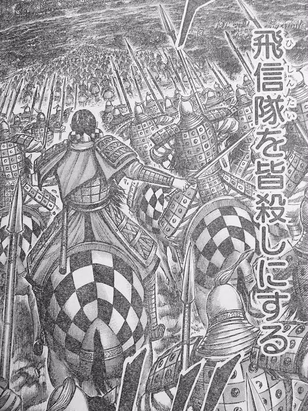 キングダム 464話ネタバレ 慶舎 遂にブチ切れwwwwww 画像 最強ジャンプ放送局 キングダム 464話ネタバレ 慶舎 遂にブチ切れwwwwww 画像 最強ジャンプ放送局