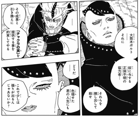 コード