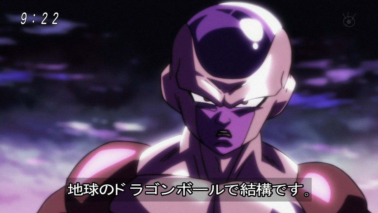 ドラゴンボール超 フリーザ仲間になるとか糞展開やめろ これ 画像 最強ジャンプ放送局 ドラゴンボール超 フリーザ仲間になるとか糞展開やめろ これ 画像 最強ジャンプ放送局