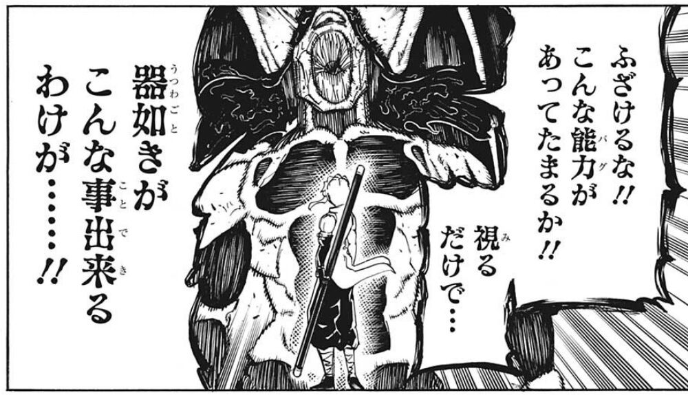 アンデッドアンラック 15話感想 シェンの能力がついに判明 能力の歪みっぷりが凄いw ネット 不壊の棒が伸びるのが分かったのがアンディのおかげってどういうことだっけ 画族 アンデッドアンラック 15話感想 シェンの能力がついに判明 能力の歪みっぷりが凄いw ネット 不壊の棒が伸びるのが分かったのがアンディのおかげってどういうことだっけ 画族