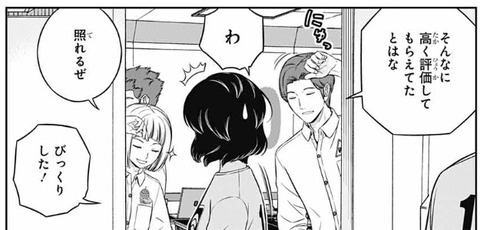 氷見