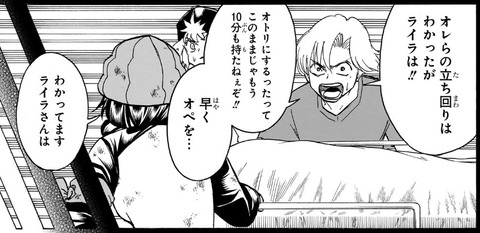 リップ2
