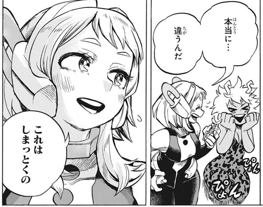 僕のヒーローアカデミア 253話感想 黒霧の正体がついに明らかに これは予想出来んわ 最強ジャンプ放送局 僕のヒーローアカデミア 253話感想 黒霧の正体がついに明らかに これは予想出来んわ 最強ジャンプ放送局