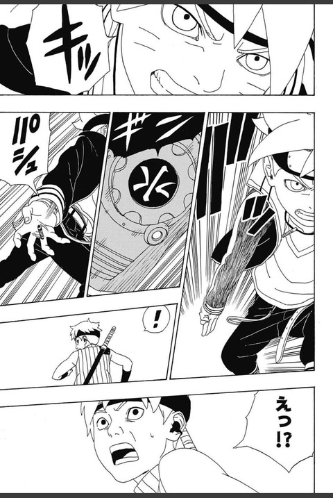 Boruto3話ネタバレ うずまきボルト 火影を超えてしまうwwwwww 画像 漫画まとめ うさちゃんねる Boruto3話ネタバレ うずまきボルト 火影を超えてしまうwwwwww 画像 漫画まとめ うさちゃんねる