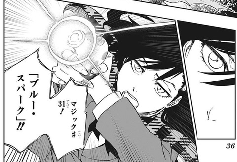 ニーハ2
