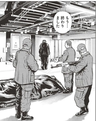 おとん