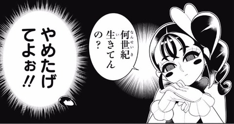 ナッキー