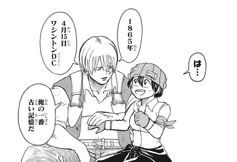 アンディ