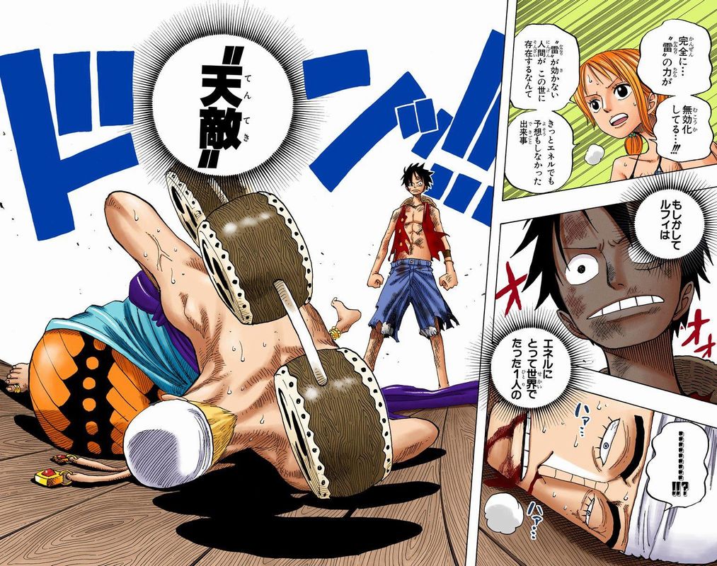 ワンピース ナミ ルフィはエネルにとって世界でたった1人の天敵 せやろか 最強ジャンプ放送局 ワンピース ナミ ルフィはエネルにとって世界でたった1人の天敵 せやろか 最強ジャンプ放送局