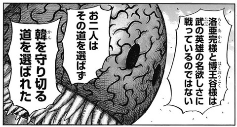 ヨコヨコ