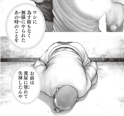 龍星