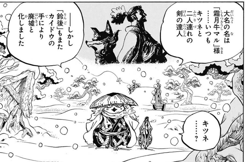 ワンピース ロロノア ゾロさん ガチのマジで二代鬼徹と名刀閻魔を手に入れそう 最強ジャンプ放送局 ワンピース ロロノア ゾロさん ガチのマジで二代鬼徹と名刀閻魔を手に入れそう 最強ジャンプ放送局