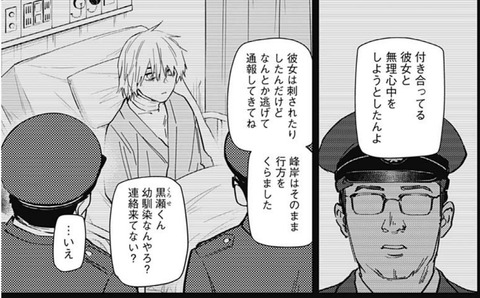 玄