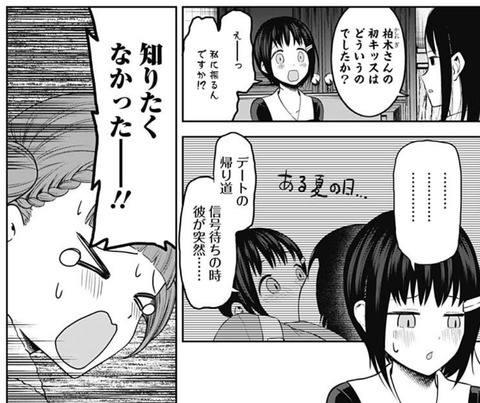 マキ