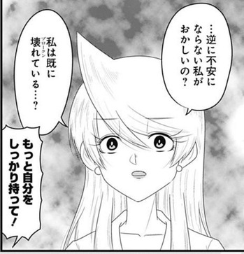 明美