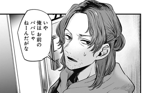 こどおじ監督