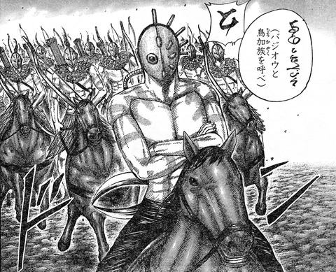 朗報 キングダム の強さ議論 決着がつくwwwwww 漫画まとめ うさちゃんねる 朗報 キングダム の強さ議論 決着がつくwwwwww 漫画まとめ うさちゃんねる