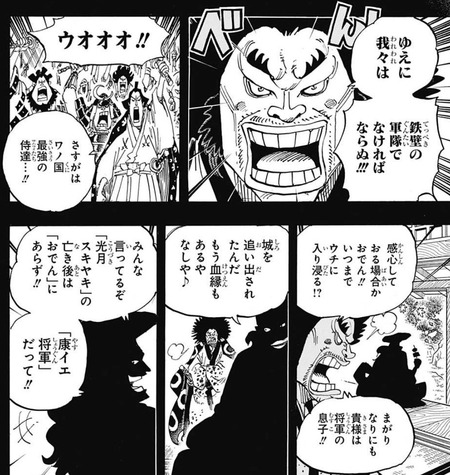 康イエ