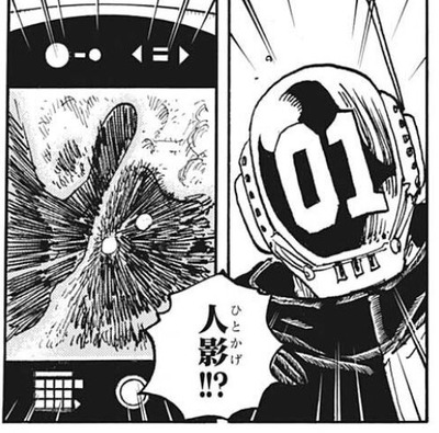 シャカ