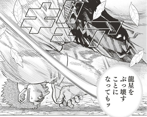 キー坊2