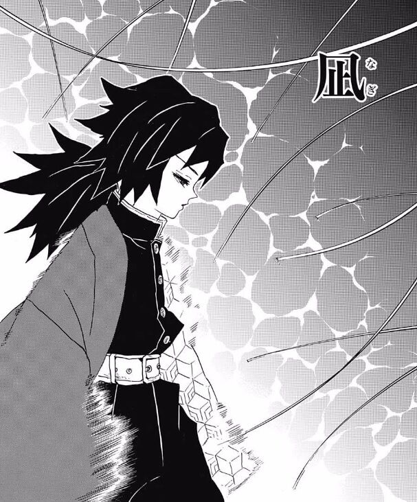鬼滅の刃 の必殺技名 なかなか覚えられない 画族 鬼滅の刃 の必殺技名 なかなか覚えられない 画族